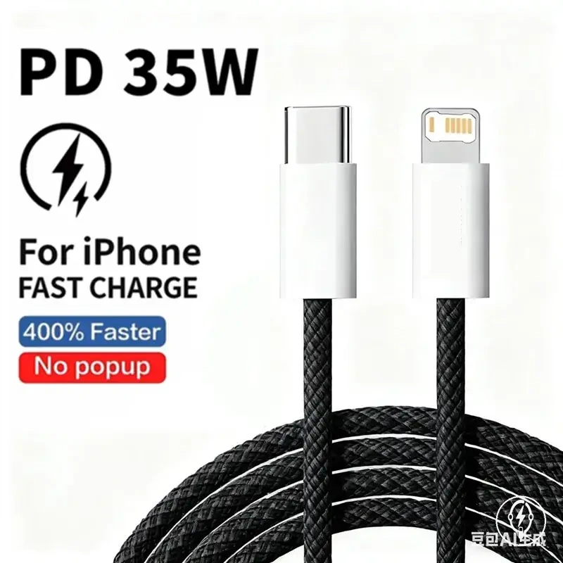 كابل شحن سريع مضفر بقدرة 35 واط لطرازات iPhone