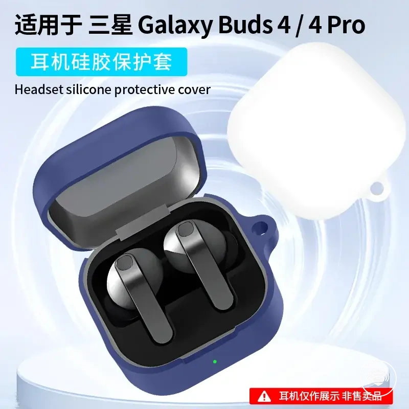 غطاء حماية من السيليكون Samsung Galaxy Buds 4 Pro لسماعات الشحن
