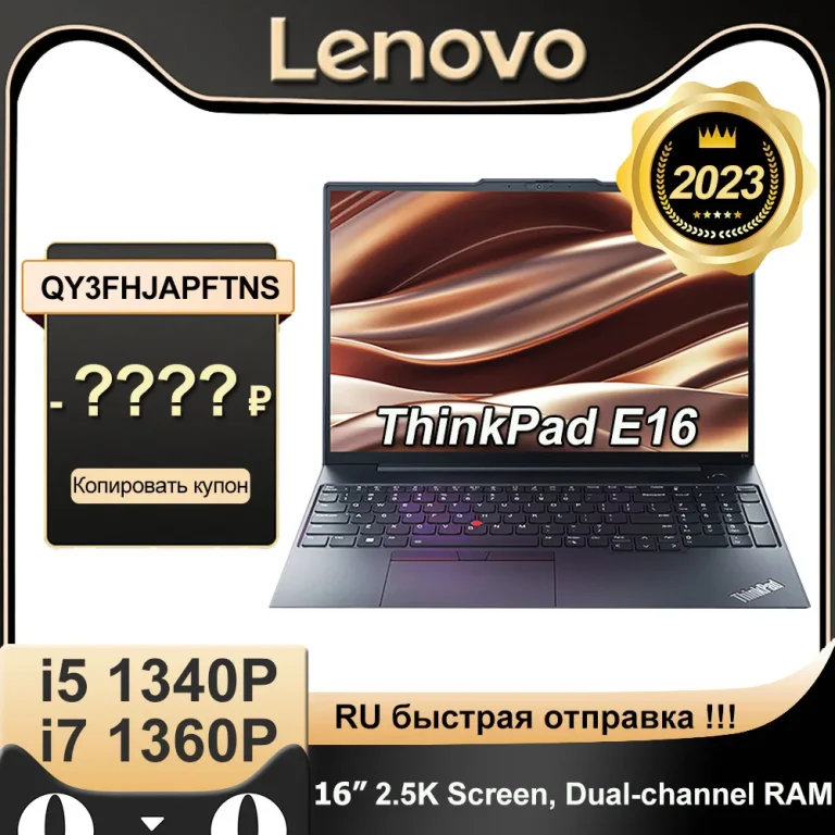Top Vente