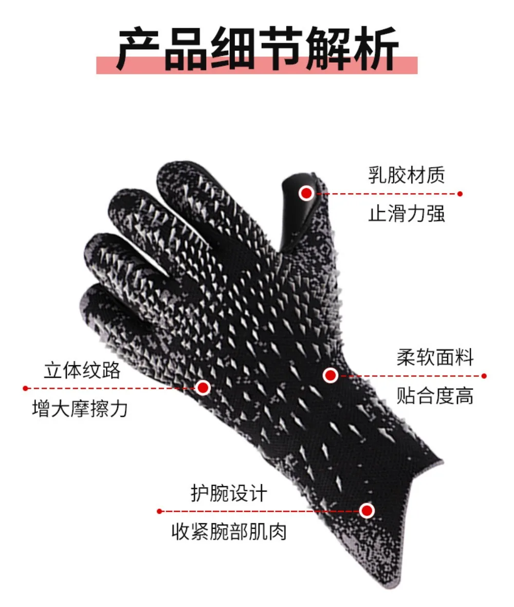 Gants de gardien de but arrière