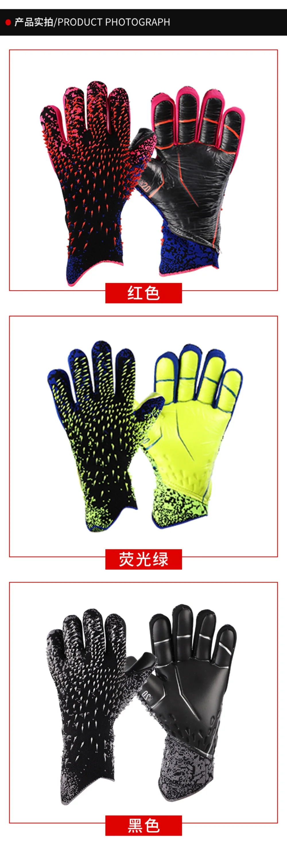Gants de gardien de but