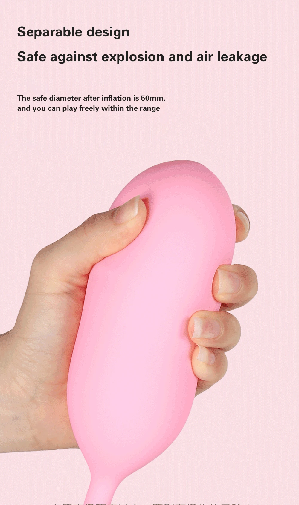 Vibromasseur gonflable sans fil
