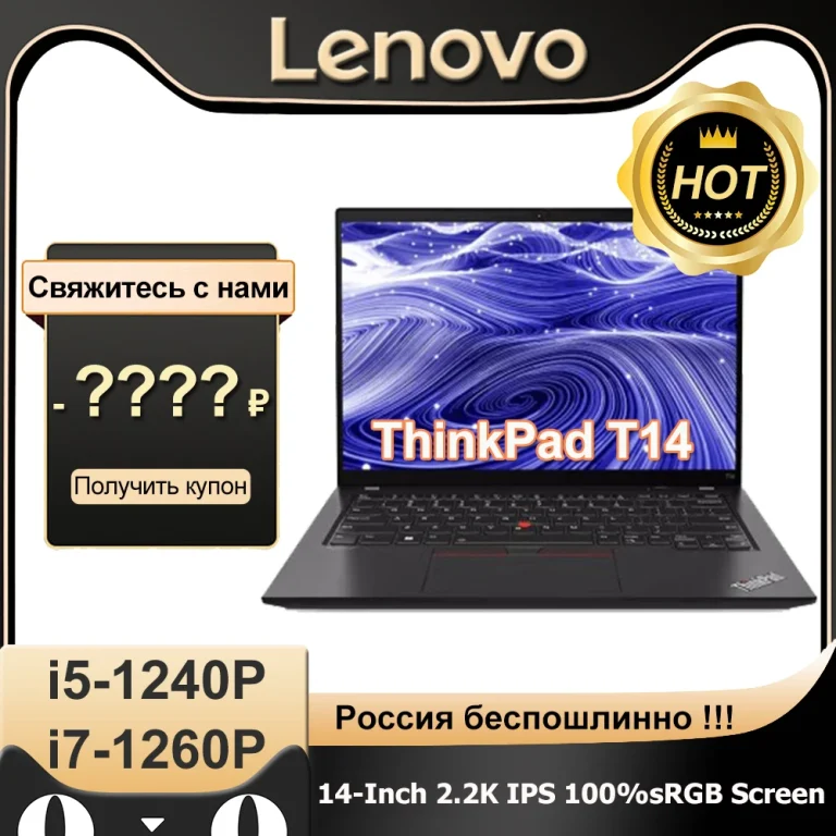 Top Vente