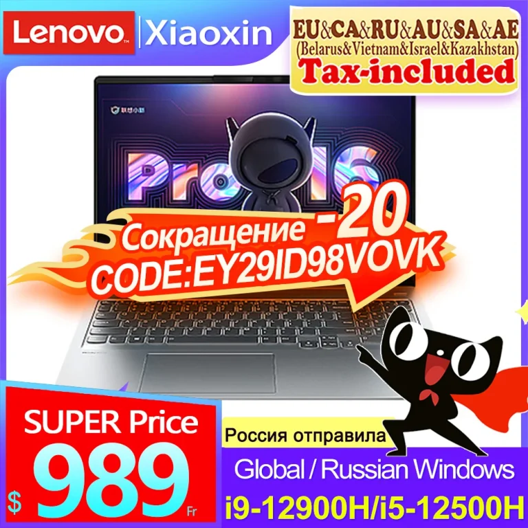 Top Vente
